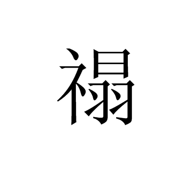 爱游戏体育 -屵愻?(垬鐣婂畯鐖嗙孩)