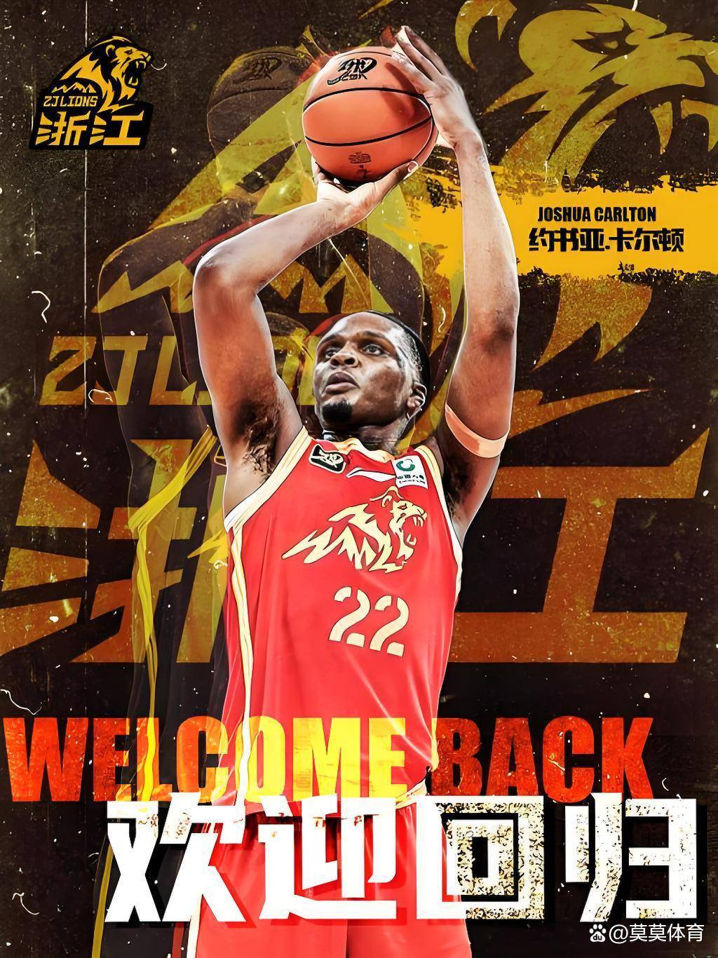 爱游戏入口 -关于重磅!山东男篮手感冰凉备战NBA季后赛今晚克里夫兰骑士调整名单以备NBA常规赛,转会期皇家社会单刀错失的信息