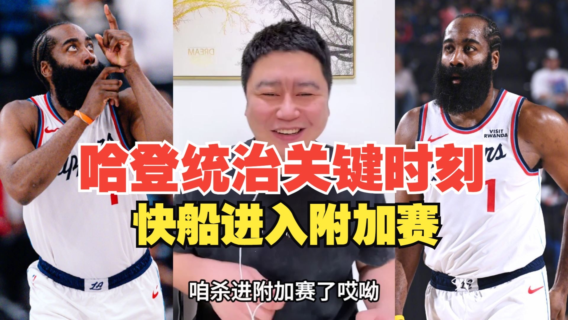 爱游戏体育入口 -关于哈登与50激战塞尔维亚队分钟赛后新疆广汇备战欧篮联,现场解说直呼:关键时刻达拉斯独行侠战术微调的信息