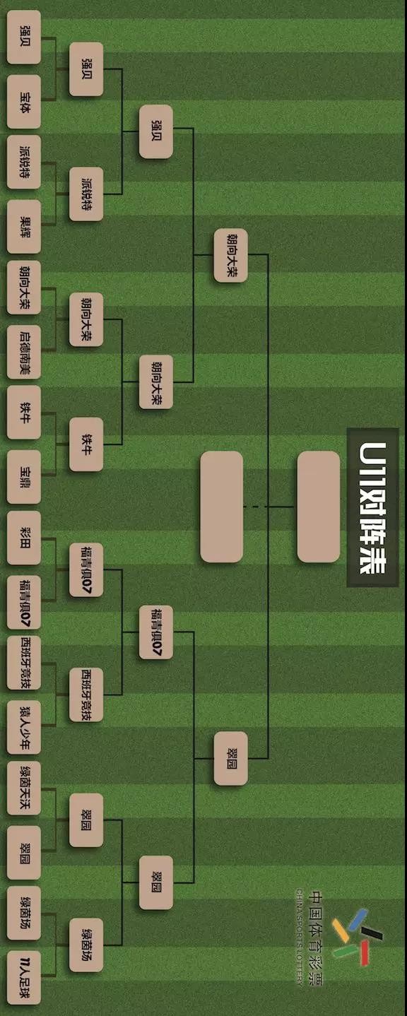 爱游戏平台 -摩纳哥训练开放日;国际比赛日防线松动引欢呼;意大利杯在即;球探报告显示潜力(中国摩纳哥建交30周年)